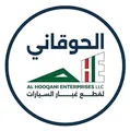 Al Hooqani Enterprises