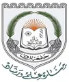 University of Nizwa